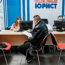 Открой свой филиал юр. компании. Прибыль 350 т/мес, Кадошкино
