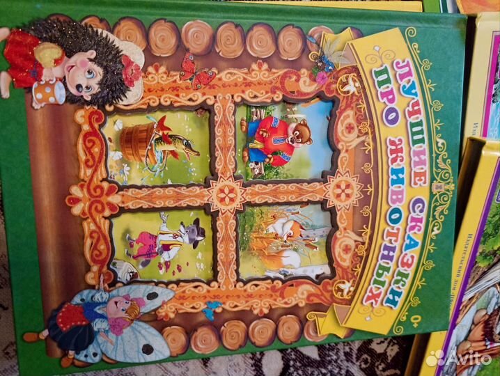Детские книги (сказки)