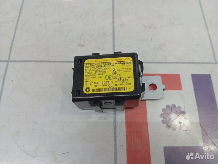 Иммобилайзер Hyundai Tucson (TL) 954202V000