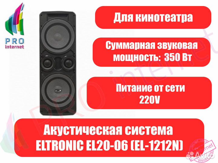 Портативная колонка