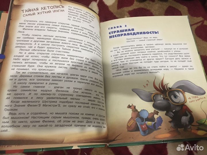 Книги для детей