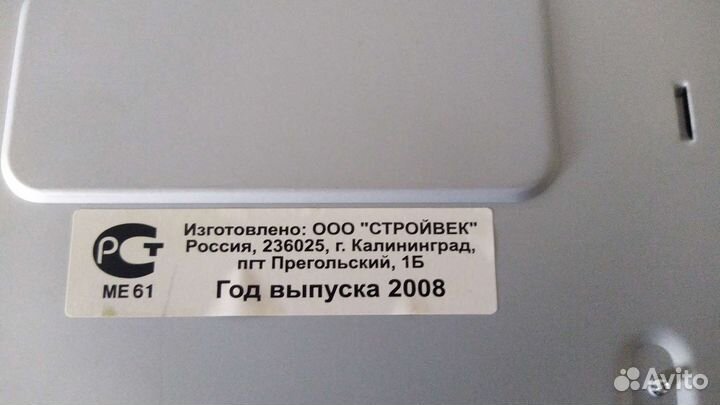 Обмен.DVD плеер trony