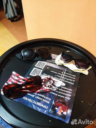 Солнцезащитные очки женские