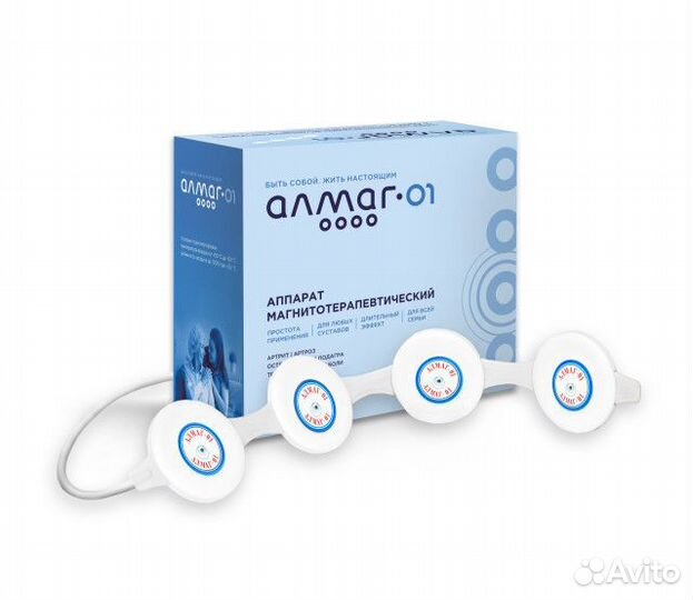 Аппарат алмаг Аренда