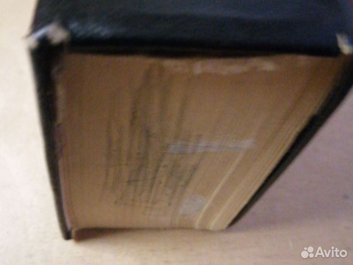 Немецкой русский словарь