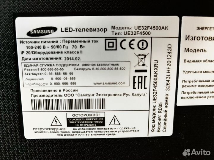 Телевизор Samsung SMART tv 32 дюйма