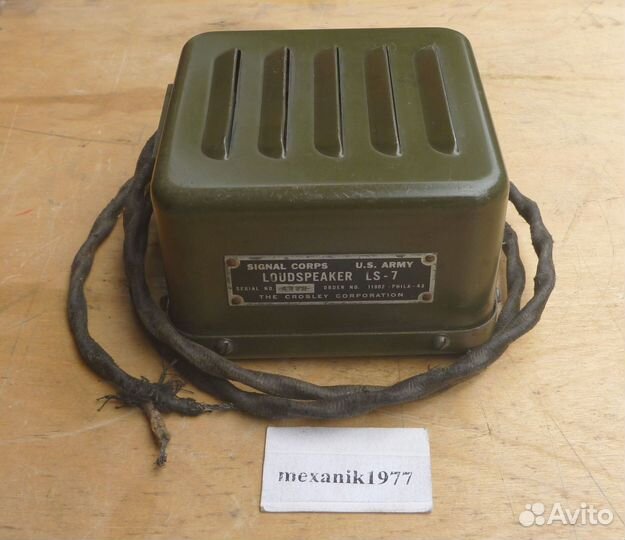 Громкоговоритель Loudspeaker LS-7