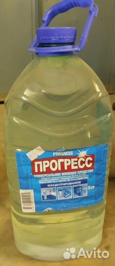 Прогресс моющее средство