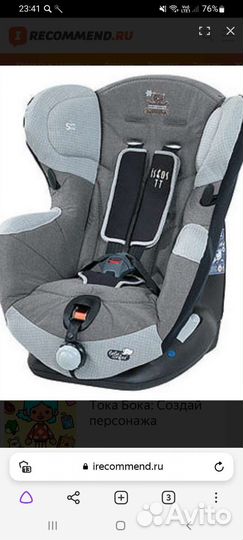 Детское автокресло Bebi confort iseos isofix