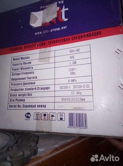 Электродонагреватель