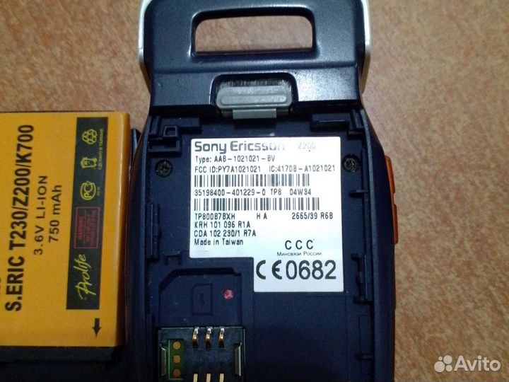 Sony Ericsson z220