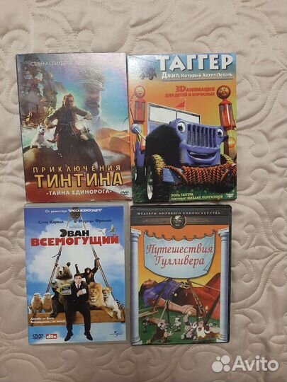 Dvd диски мультфильмы и фильмы