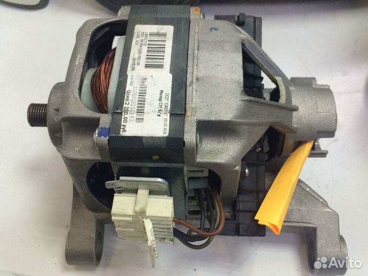 Мотор стиральной машины, бу