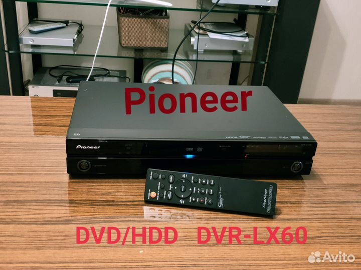 DVD/HDD рекордер Pioneer DVR-LX60 (250 Гб)
