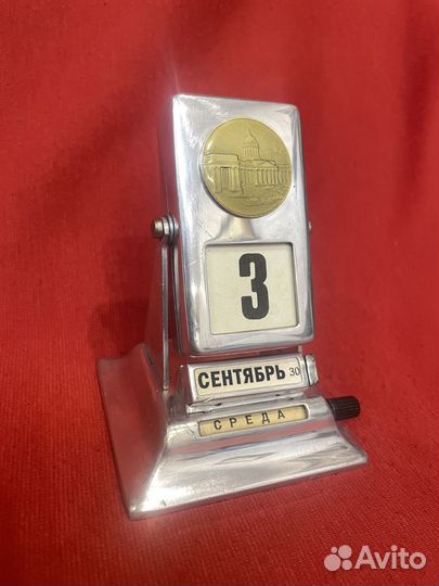 Календарь перекидной-Казанский собор