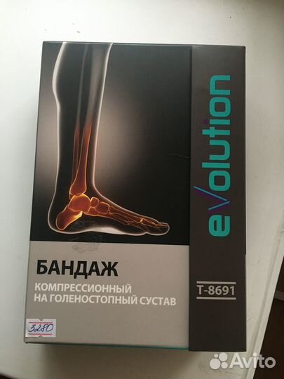 Бандаж голеностопный evolution S