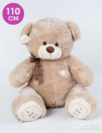 Плюшевый медведь / Мягкая игрушка / мишка