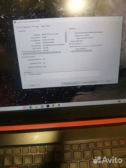Игровой ноутбук acer nitro AN515-52 (i5 8300H, GTX