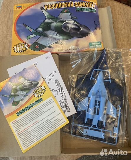 Модель самолета для детей 4-5 лет