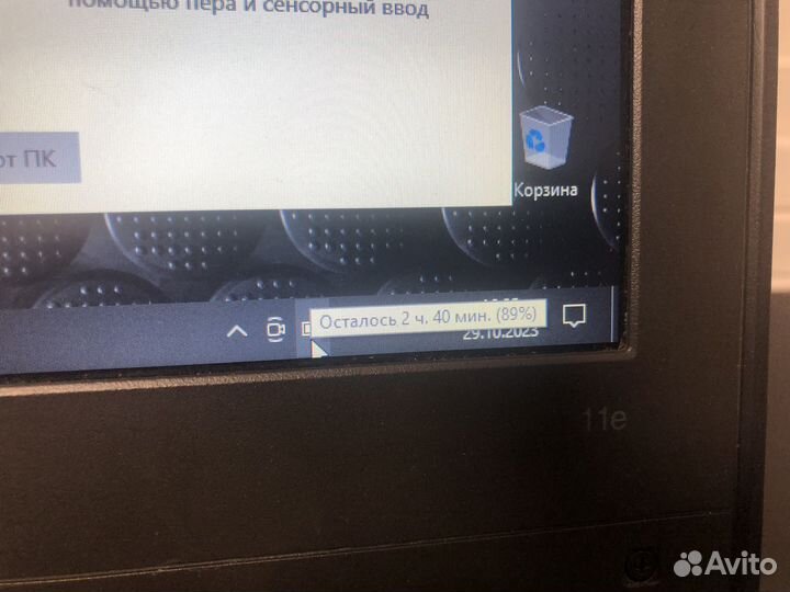4х ядерный Lenovo ThinkPad