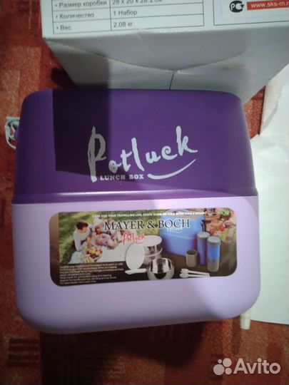 Переносная корзина для продуктов