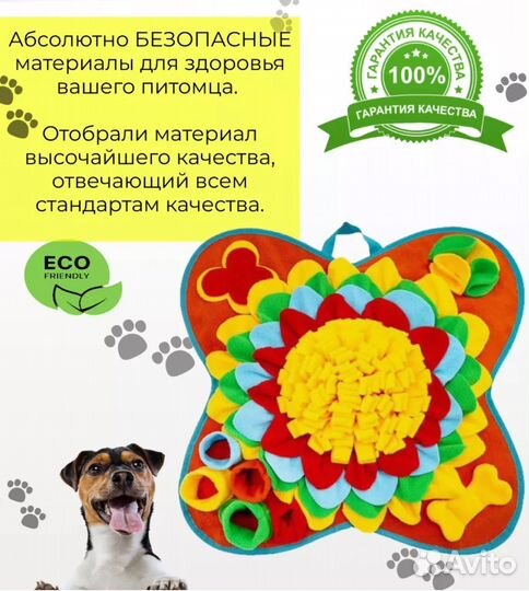 Игрушки для собак