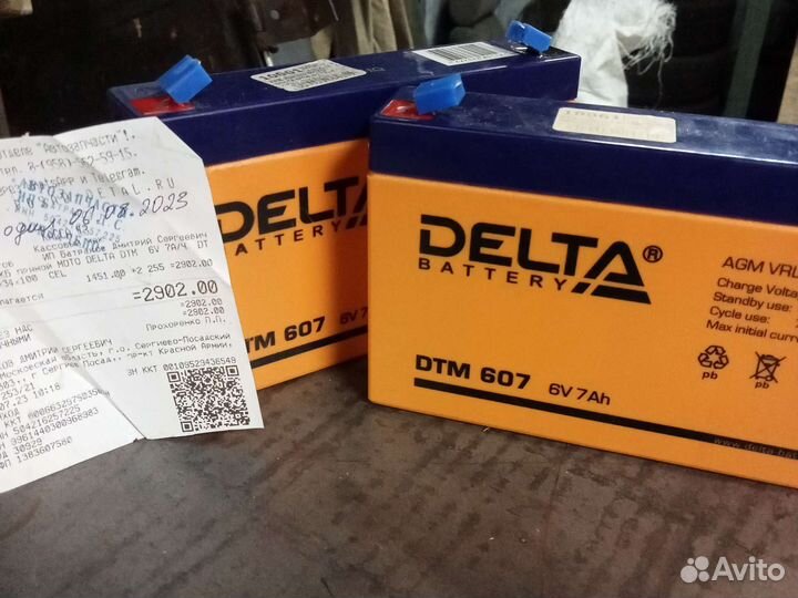 Акб прямой мото