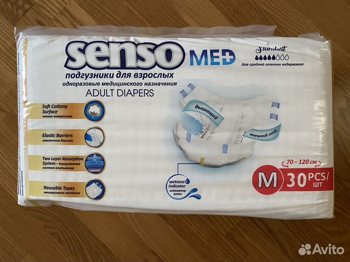 Памперсы для взрослых размер М
