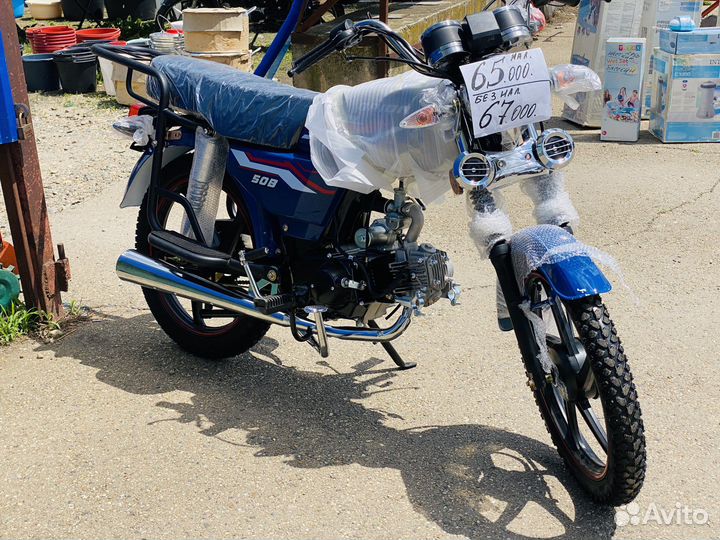 Мопед орион 125