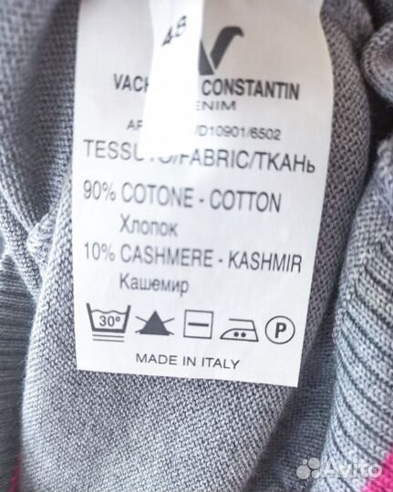 Жилет Vacheron Constantin M/L