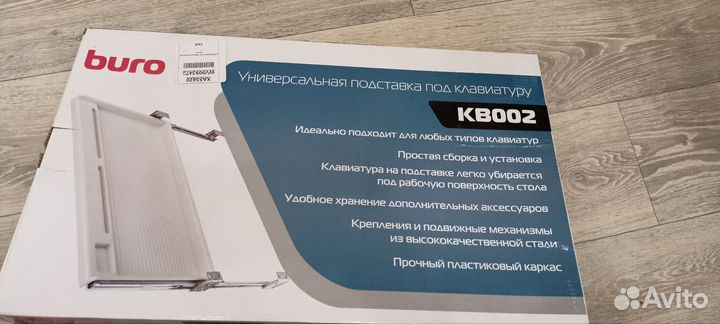 Подставка для клавиатуры