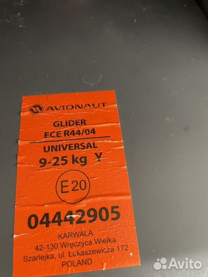 Детское автокресло Avionaut