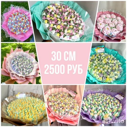 Зефирные букеты на день учителя