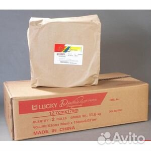 Lucky film 20,3*86 glossy (2/70)