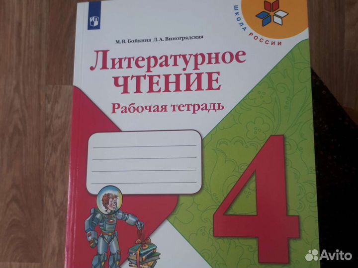 Учебники 1 -11 кл для отправки от