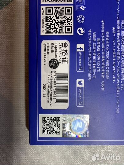 Защитное стекло iPhone 7/8 Plus черный