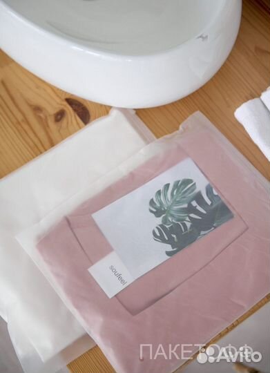 Zip-Lock пакеты 30х20см с печатью лого