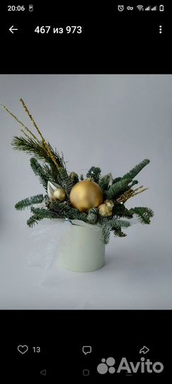 Новогодние украшения