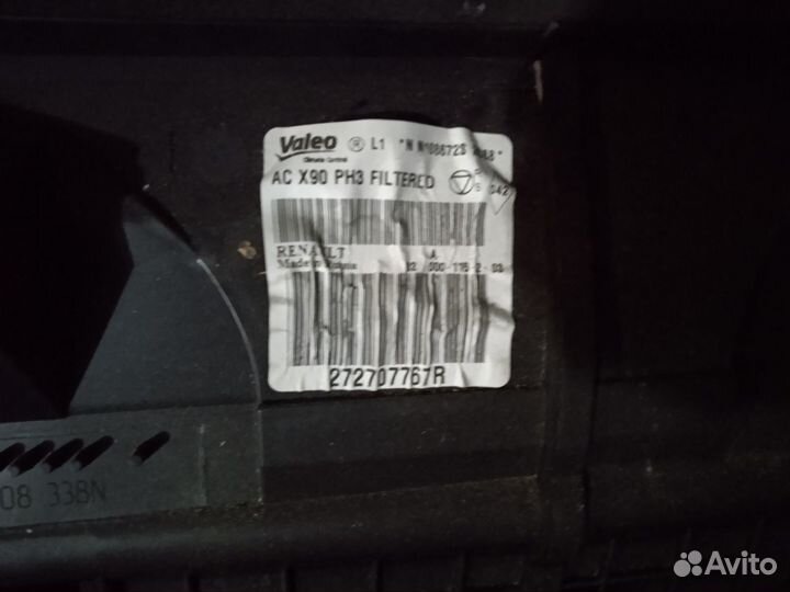 Renault logan 2. сандеро 1-2. G 15 печка отопитель