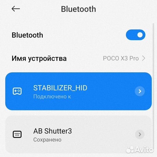Стабилизатор Gimbal 3-axis для телефона