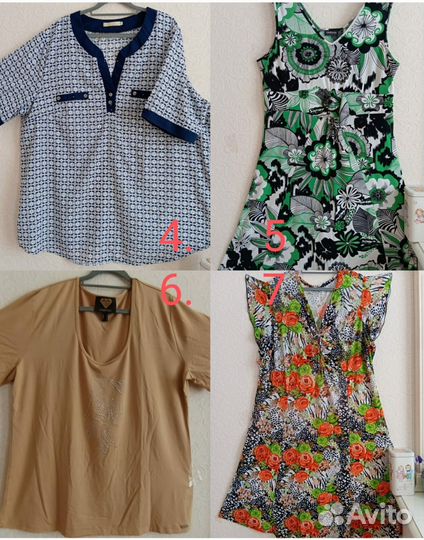 Женская одежда