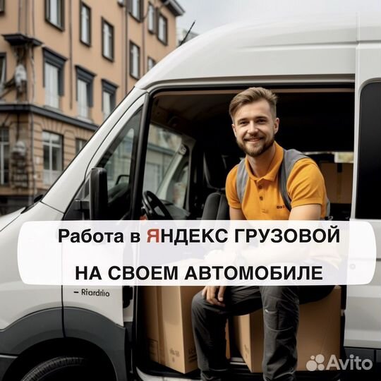 Водитель на своем Ларгусе