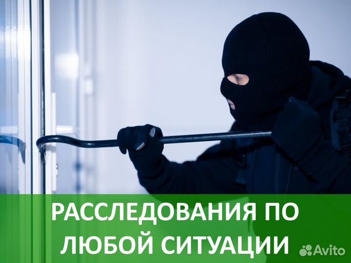 Проверка на полиграфе