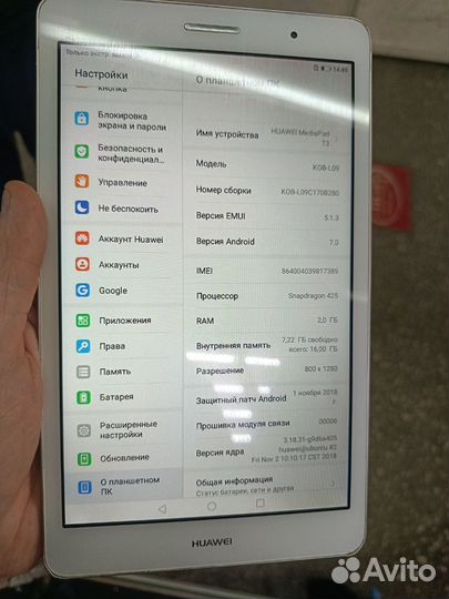 Huawei mediapad T3 8.0