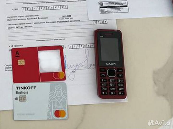 Готовая фирма ооо