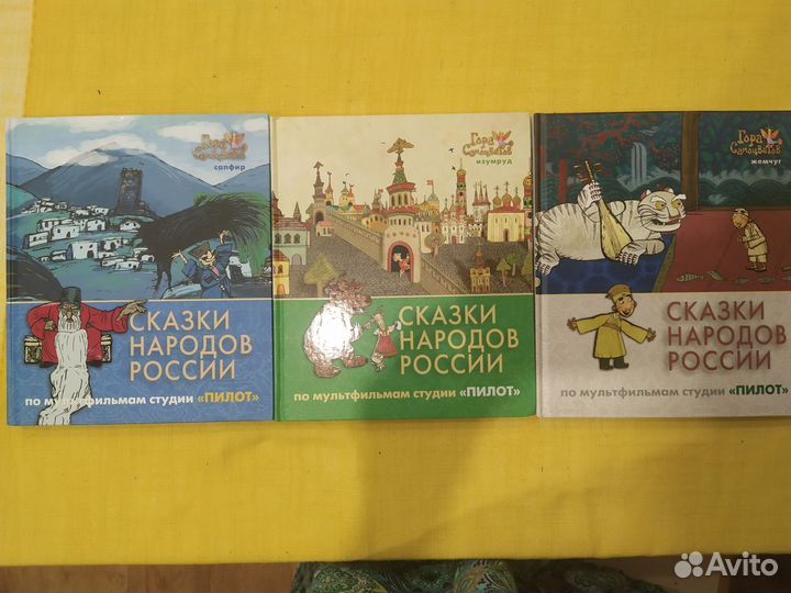 Книги для детей