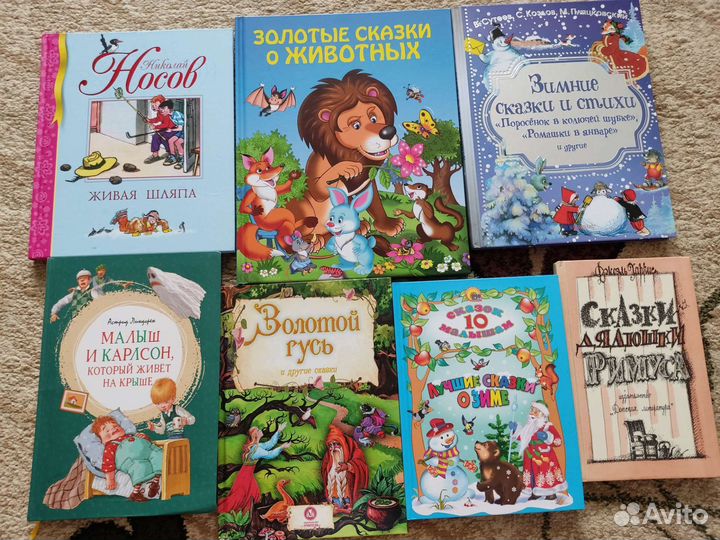 Детские книги
