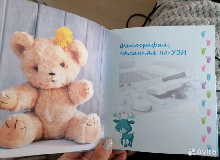 Фотоальбом детский новый