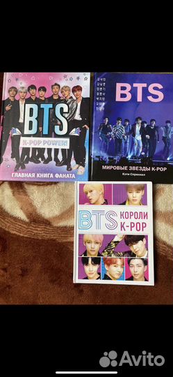 Книга bts
