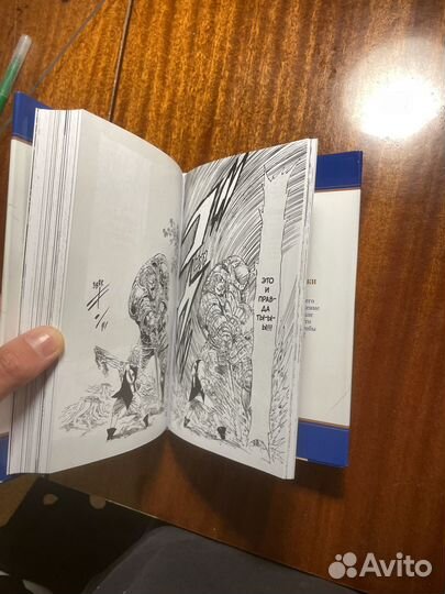 Манга 7 смертных грехов часть 1